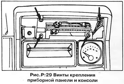 11 Выверните четыре винта крепления блока…