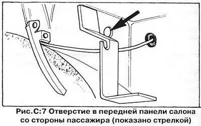 5. Снимите резиновую заглушку, установленную в…