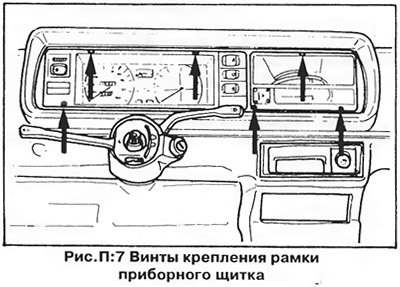 Комбинированное реле-прерыватель указателей…