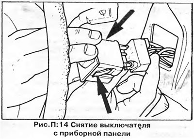 2. Осторожно отожмите выключатель из панели с…