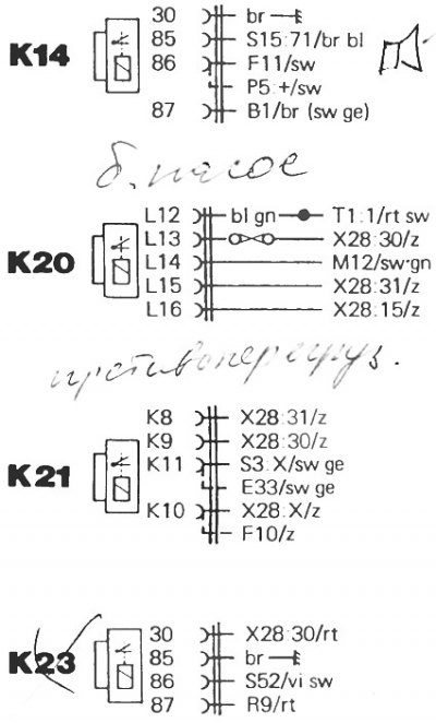 K Реле