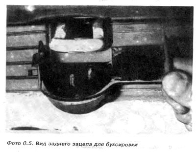 Зацепы для буксировки вмонтированы спереди и…