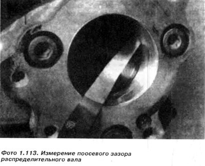 10. Применяя измеритель зазоров, проверить…