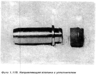 Необходимо очистить также тарелку клапана,…