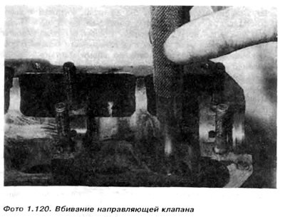 10. Проверить на износ отверстия направляющих…