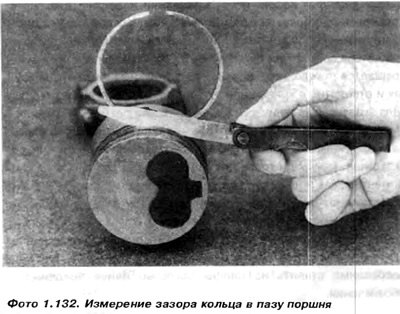 6. Прежде чем вставить новые кольца, необходимо…