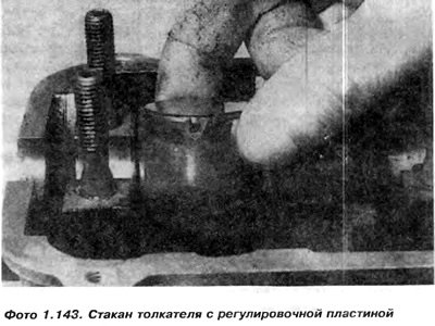 5. Стаканы толкателей клапанов сейчас открыты и…