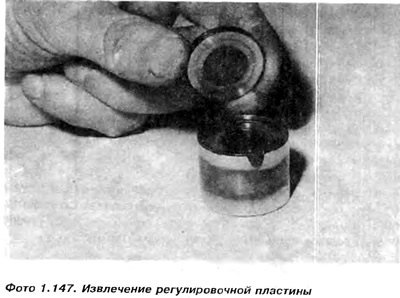 12. Последний совет. Заметки с толщинами надетых…
