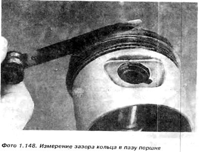 12. Последний совет. Заметки с толщинами надетых…