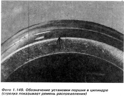 1. Вставить шпунт в паз на промежуточном вале,…
