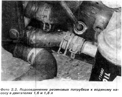 4. Ослабить зажим и отключить нижний резиновый…