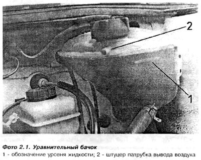 5. Отсоединить патрубок отвода воздуха от штуцера…