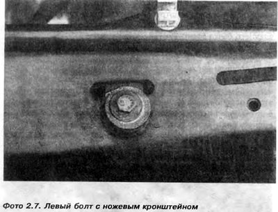 6. Отвернуть два болта, крепящих радиатор к…