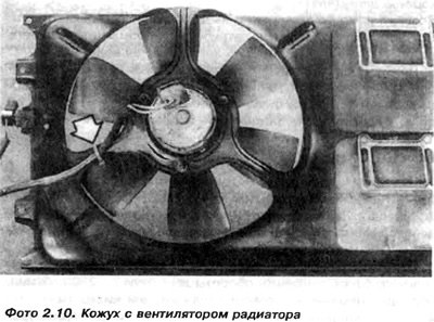 10. Вывернуть шурупы и снять кожух вместе с…
