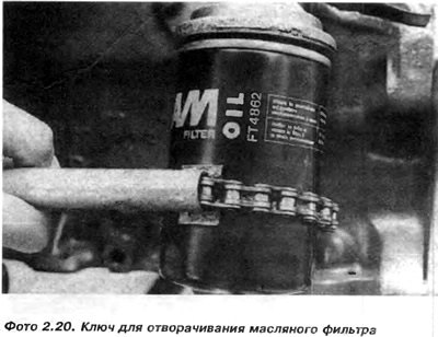 1. Разместить соответствующую емкость под…