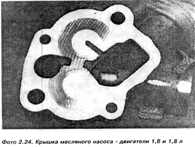 4. Вывернуть два малых болта и снять крышку с…
