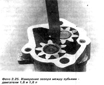 5. Вынуть зубчатую передачу и обмыть корпус и…