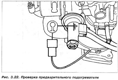 б) Проверить сопротивление между концом провода…