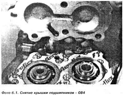 11. Отвернуть и вынуть болты, а также заднюю…