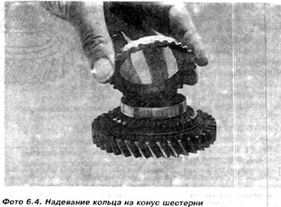 3. Кольца синхронизатора необходимо проверить,…