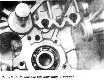 Рис. 6.3. Коробка передач - 084: 1 - задняя…