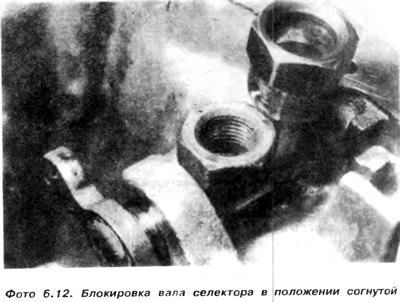 3. Продвинуть вал селектора, сгибая пружину и…