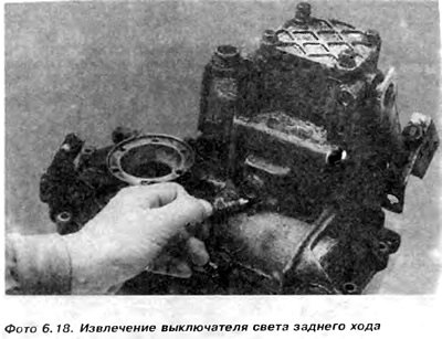 1. Вывернуть и вынуть выключатель света заднего…