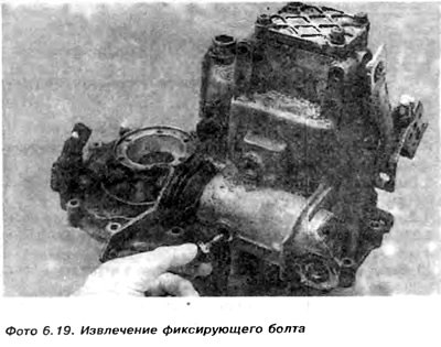 2. Вывернуть и вынуть болт, фиксирующий узел вала…