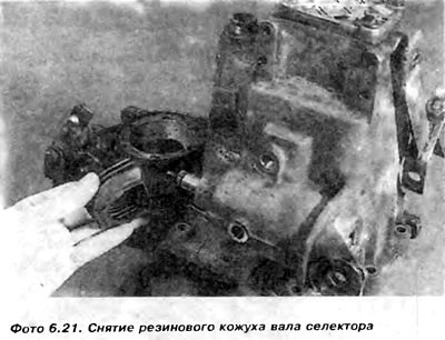 4. Снять резиновый кожух вала селектора (фото…