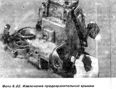 5. Вывернуть крышку, предохраняющую узел вала…