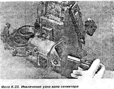 6. Установить валом селектора зазор в коробке…