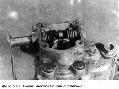 9. Выдвинуть рычаг, выключающий сцепление из…