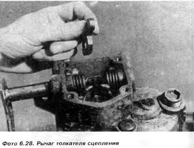 9. Выдвинуть рычаг, выключающий сцепление из…