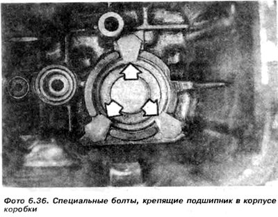 14. Отвернуть болты, соединяющие главный корпус…