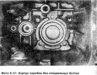 Рис. 6.9. Коробка передач 020, 4-х скоростная: 1…