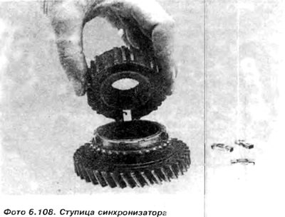3. При сборке ступица должна быть установлена на…