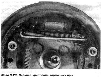 9. Вынуть верхние окончания щек из гнезд в…