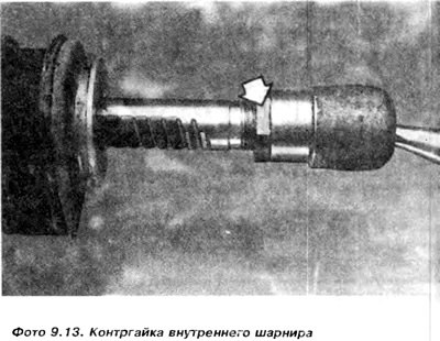 16. Так как длина этой тяги не регулируется,…