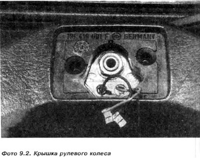7. Обозначить грифелем черту на плече поворотной…