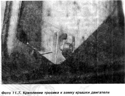 5. После извлечения соединителя 8 и нижней…