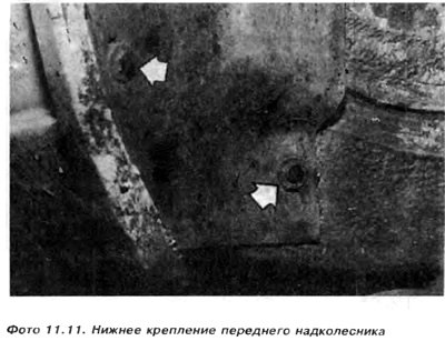 Трубопроводы, отводящие воду вперед, проходят по…
