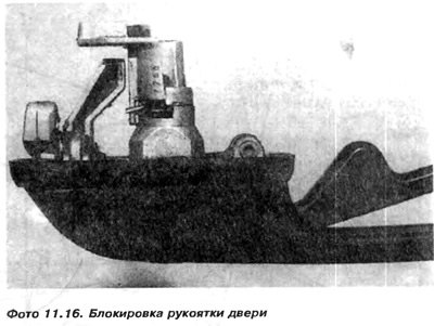 14. Надеть эксцентрик на квадратное окончание…