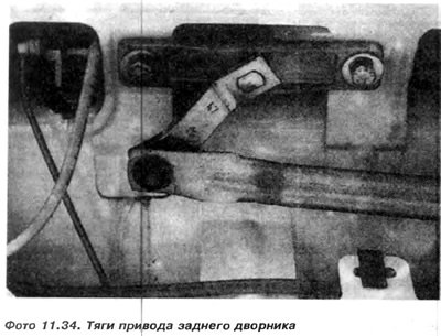 Электродвигатель вместе с передачей 13 (фото…