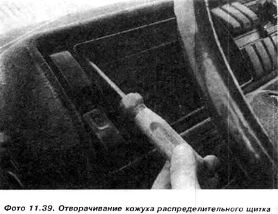 11. Монтаж производится в последовательности,…