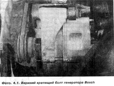8. Извлечение генератора типа Bosch происходит…