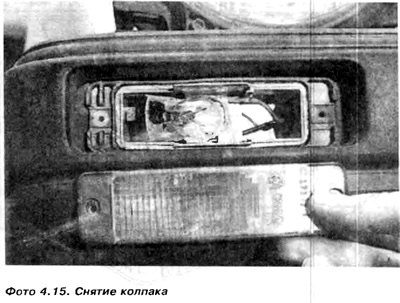 4. Надеть колпак лампы и зажать болты.