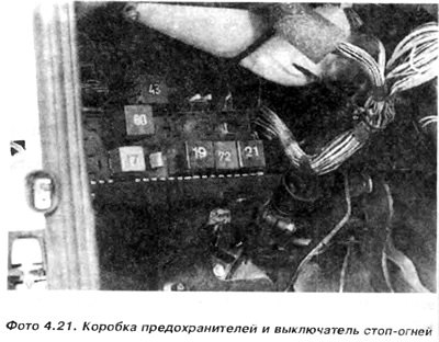 30В - отдельный штепсель.