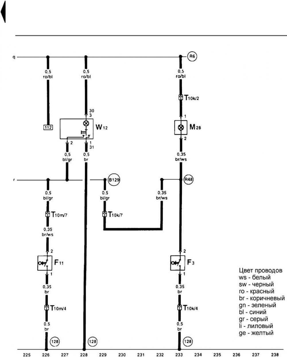 Генератор фольксваген схема. Фольксваген гольф 4 парктроник схема. Схема генератора Фольксваген гольф 5. Электрическая схема стартера Фольксваген гольф 3. Схема подключения генератора Фольксваген гольф.