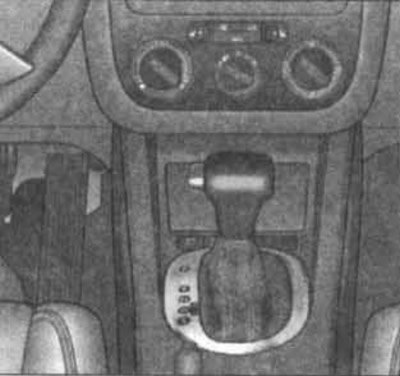 Автоматическая коробка передач