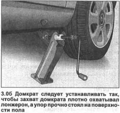 Домкрат следует устанавливать так, чтобы захват…